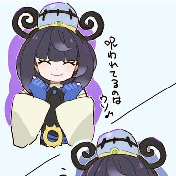 ムク
