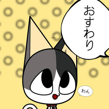 2025年9~10月分イラストまとめ