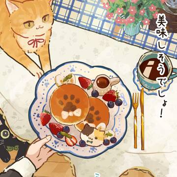朝食はパンケーキ🥞🐈