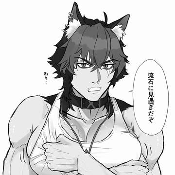 ごめん