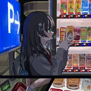 あったか～いを見つけた