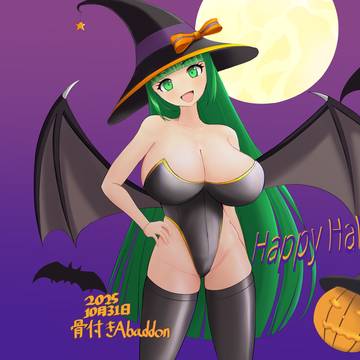 ハッピーハロウィン！