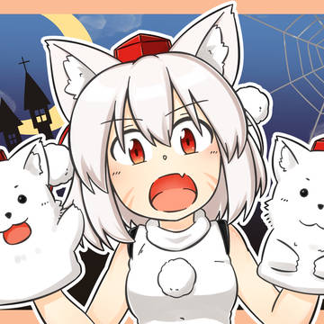 ケルベロス椛ちゃん
