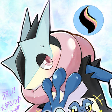 メガゲッコウガ