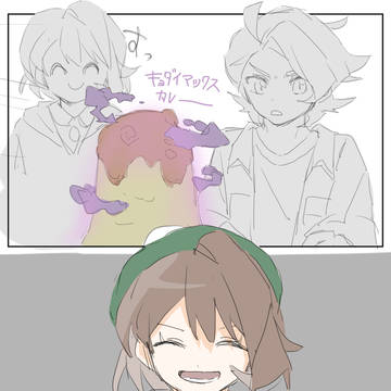 「食べて」
