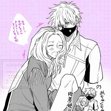 セダマル漫画まとめ