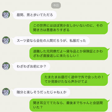 尾たよりまとめ7