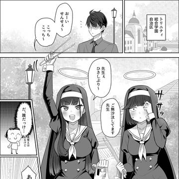 元スケバンのシスターフッドモブが居てもいい