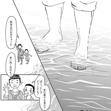 【WEB再録】待宵 オマケ