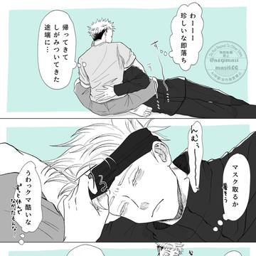 呪ログ㉕+短い話