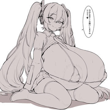 ミクさん