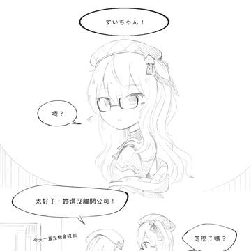 Page 13 thumbnail