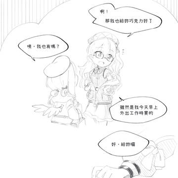 Page 14 thumbnail