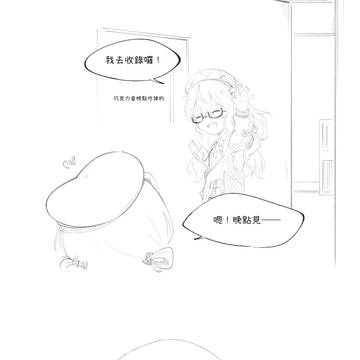 Page 15 thumbnail