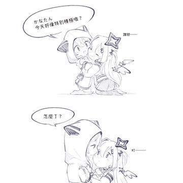 Page 3 thumbnail