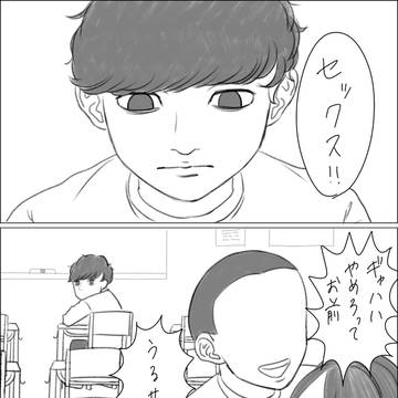 宮トガ
