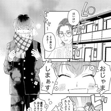 【WEB再録】ささろショタおに合同誌寄稿