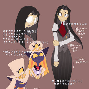 サー・ペンシャスとペンドルトン