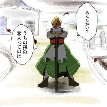 グラバザまとめ