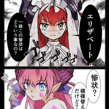 FGOまとめ(ハロウィンイベント&アサシン戴冠戦)