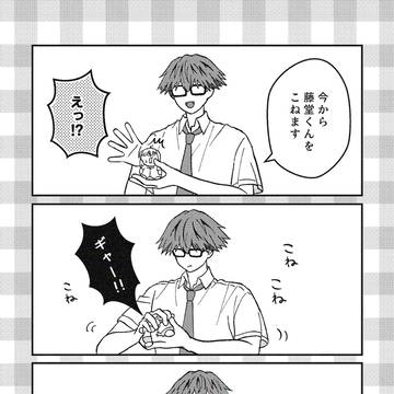 こねこねとどち