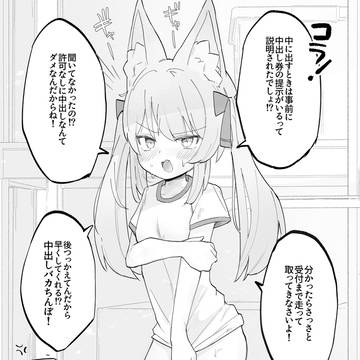 ショコラちゃんのあわあわ屋さん 受付係
