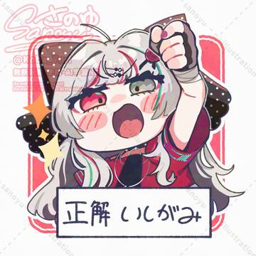 Xにあげた石神のぞみさんまとめ⊂( ᴖ ̫ᴖ )⊃