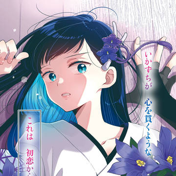 オレに落ちない女がとんでもないスパダリだった