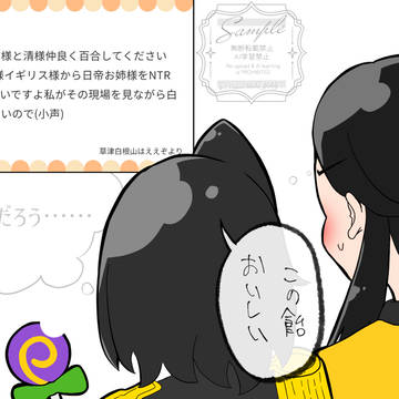 チョコボックス返信まとめ！！！！！！！