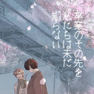 雑伊新刊サンプル12/21