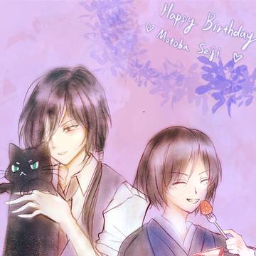 的場静司生誕祭～