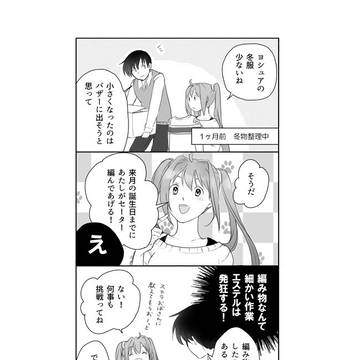 心のこもった、