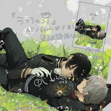 【ギル菊】通販開始のお知らせ