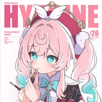 ヒアンシー