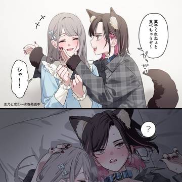食べられた