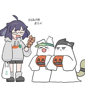 強襲！まめおばけず