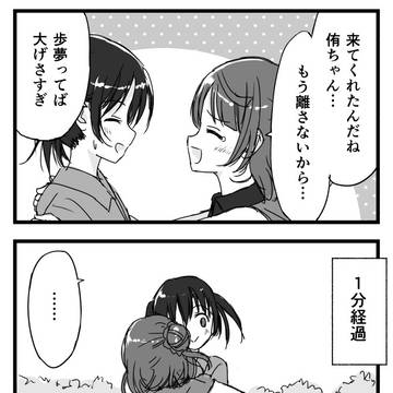 劇場版ゆうぽむ