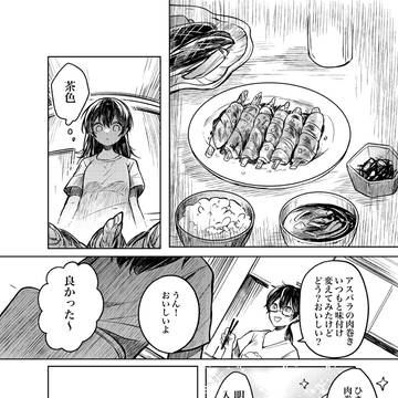 Page 11 thumbnail