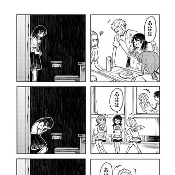 Page 12 thumbnail