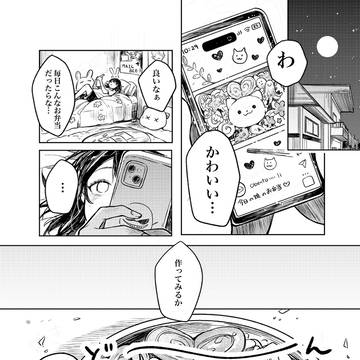 Page 13 thumbnail