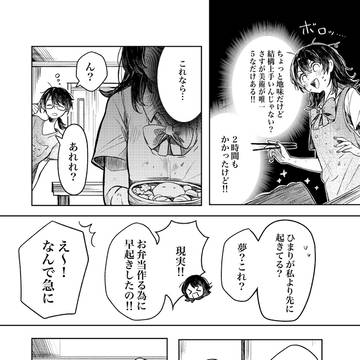 Page 14 thumbnail