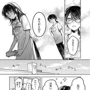 Page 15 thumbnail