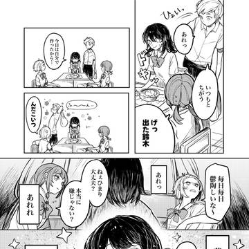 Page 16 thumbnail