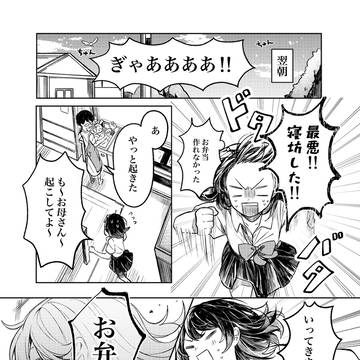 Page 17 thumbnail