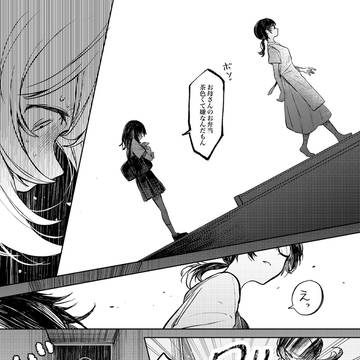 Page 19 thumbnail
