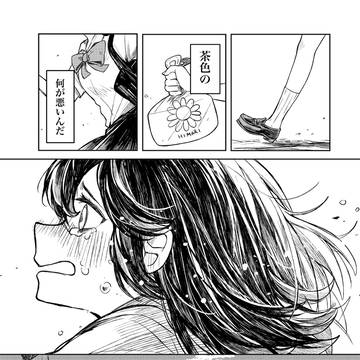Page 20 thumbnail