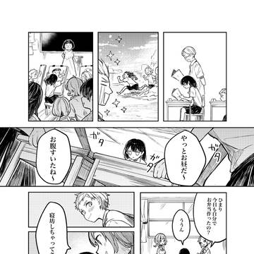 Page 21 thumbnail