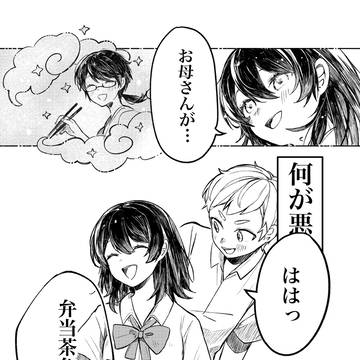 Page 22 thumbnail
