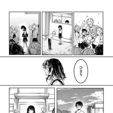 Page 24 thumbnail
