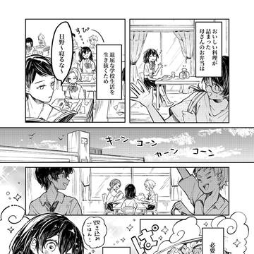 Page 3 thumbnail
